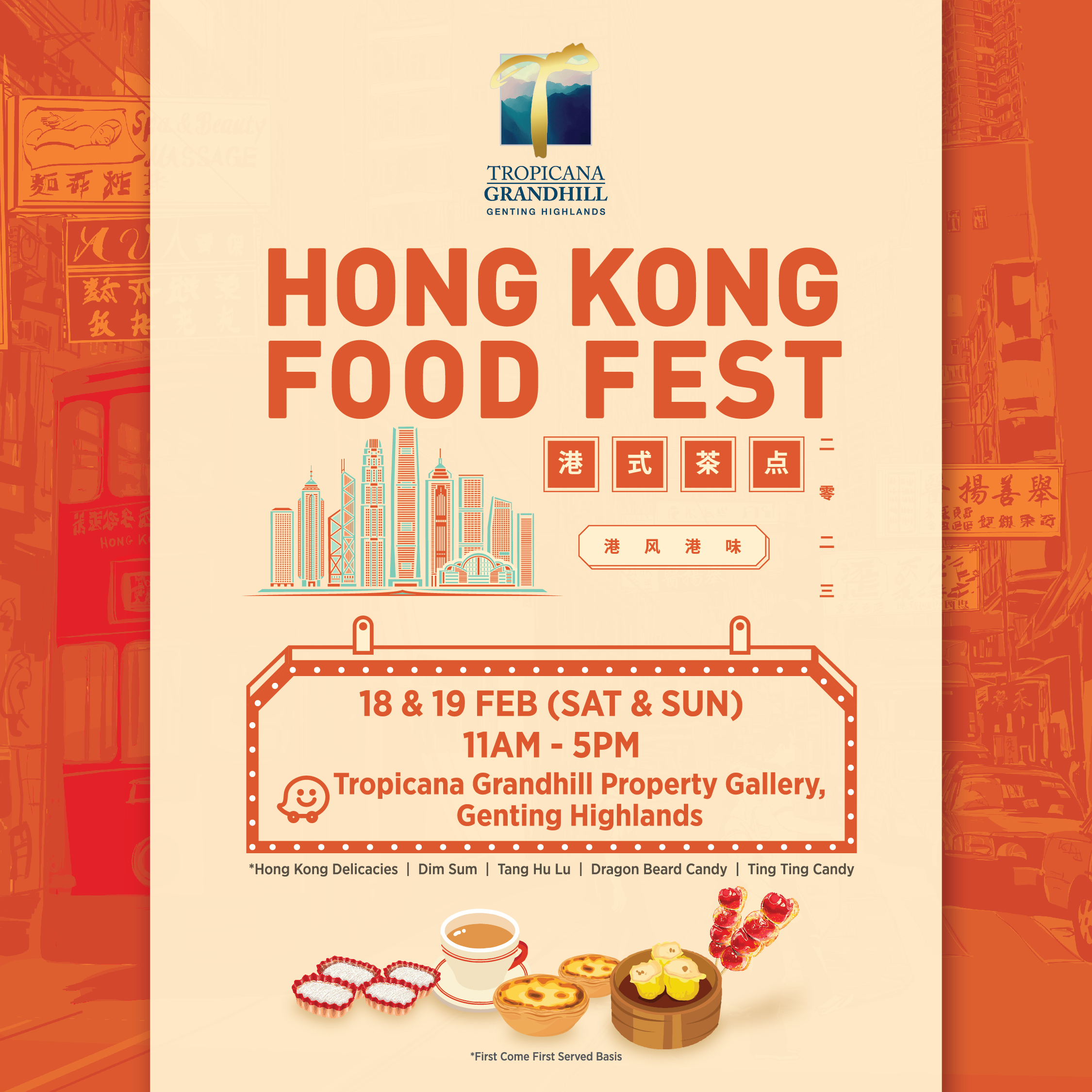 Tropicana Grandhill Hong Kong Food Fest