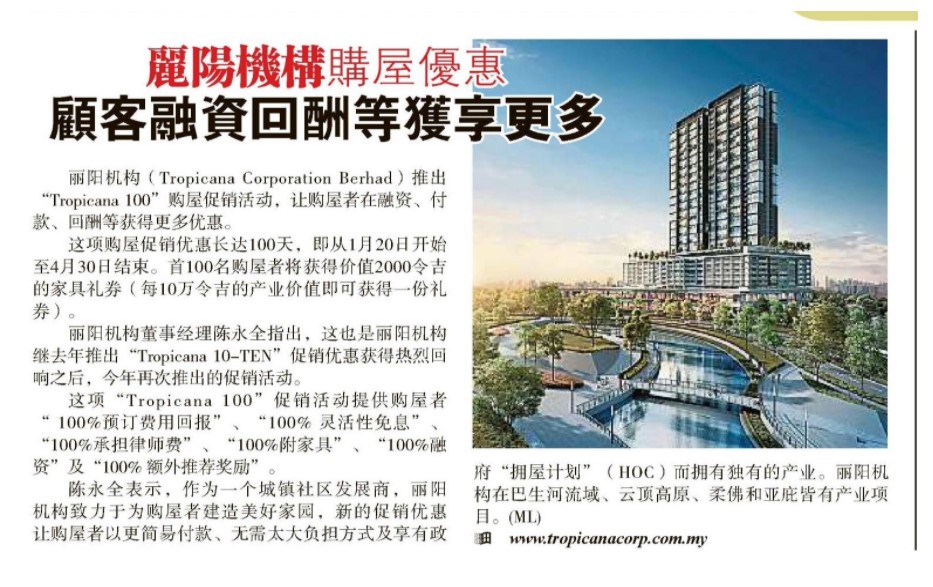 Sin Chew Daily - Tropicana Corporation Launched Greater Deals for Home Purchasers.