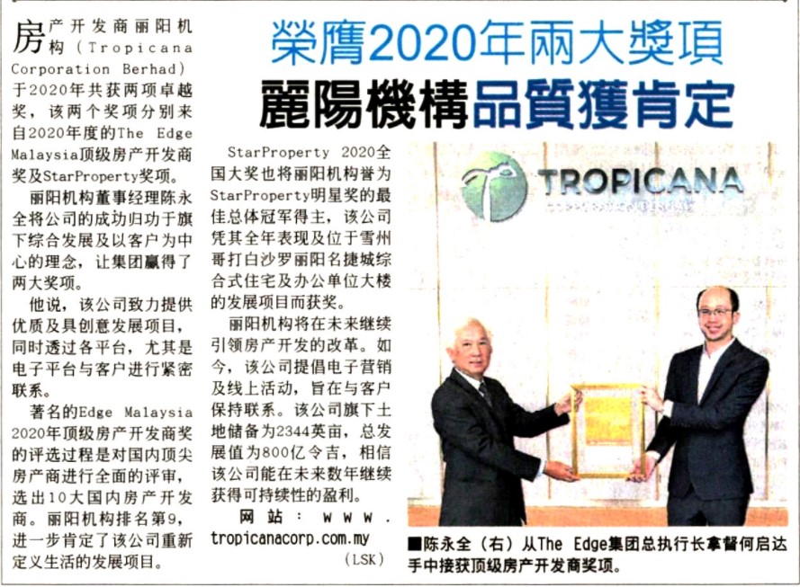 Double Awards for Tropicana Corporation Berhad in Year 2020